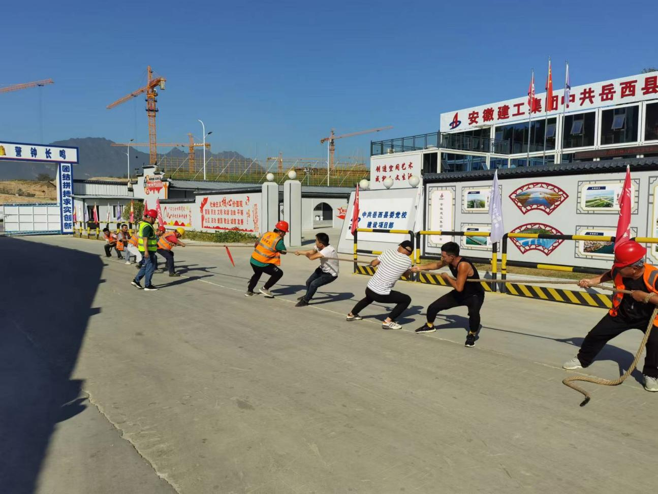 ​喜迎二十大 欢度国庆节 | 岳西县委党校建设项目举办趣味运动会